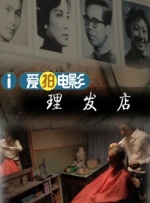 成人性色生活影片